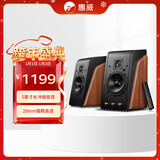 惠威（HiVi）M200 2.0声道蓝牙音箱HiFi有源音响笔记本台式电脑音箱家用客厅电视音响 原木色
