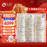 左良 燕窝干盏 干燕窝 印尼干挑密盏 溯源燕窝 孕妇燕窝礼品礼盒 一级精选 500g*1盒