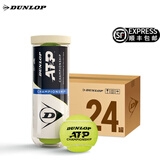 邓禄普（DUNLOP） 网球ATP赛事官方网球训练球弹性耐打胶罐ATP巡回赛训练比赛用球 ATP3粒装训练球24筒 601626