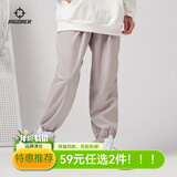 准者运动长裤新款宽松篮球运动跑步训练休闲抽绳系带束脚梭织长裤男 石板灰 M 175 M/175