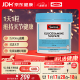 Swisse斯维诗 氨糖维骨力1500mg 成人中老年关节养护 180片/瓶