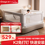 丸丫K2婴儿床围栏宝宝防摔防护栏防摔档板免打孔简灰1.8+2+2+床头杆