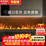 烨斯特3d智能雾化壁炉嵌入式电子壁炉欧式装饰电视柜背景仿真火焰加湿器 暗耀磨砂升级智能AI声控700mm