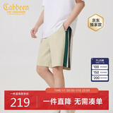 卡宾男装LOGO刺绣休闲短裤24夏宽松裤子拼接潮流 杏色 50