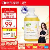 Bio-E 蜂蜜柠檬果蔬酵素饮500ml/瓶 天然维生素VC麦卢卡蜂蜜益生菌