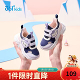 361°童鞋 儿童学步鞋冬男女童1-3岁卡通软底宝宝鞋  蓝26