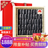 官参堂 大连底播淡干海参干货9年辽刺参海鲜水产年货礼品盒 简装 精选 500g*1盒 40-60只