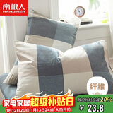 南极人枕套一对装 枕芯套枕头套 学生宿舍床上用品成人家用2只装48*74cm