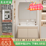 意洁利圆弧浴室柜组合陶瓷一体洗脸盆柜蜂窝太空铝洗漱台奶油风洗手盆柜 70双门对开主柜+普通圆弧全封镜柜 奶咖色+白色多功能龙头