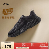 李宁奶椰丨经典休闲鞋男子简单减震回弹运动鞋AGCV403