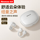 纽曼（Newmine）LY31 Pro蓝牙耳机耳夹式骨传导概念开放式不入耳运动通话降噪耳机最新款礼物适用于小米华为珍珠白