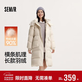 森马（Semir）90绒羽绒服女长款收腰显瘦冬季宽松连帽三防厚外套101724113055