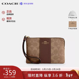 蔻驰（COACH）【品牌直供】奢侈品女包拉链腕包 棕色CW854 生日礼物送女友