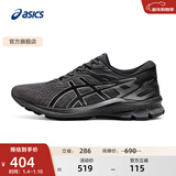 亚瑟士ASICS男鞋跑步鞋舒适透气运动鞋稳定支撑跑鞋 GT-1000 10 黑色 39
