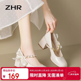 ZHR单鞋女优雅粗高跟玛丽珍鞋子女蝴蝶结链带女鞋 BL170 米白 38 
