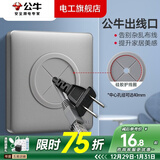 公牛（BULL）开关插座面板86型空白盖板出线孔暗盒挡板电视背景墙HDMI高清光纤 出线孔面板-G28系列灰色