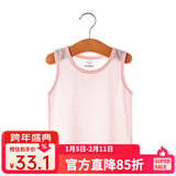 kordear 新生儿衣服婴儿宝宝薄款夏装无袖上衣男宝宝夏天衣服竹纤维小背心女夏 粉色 80 cm（偏小拍大一码)