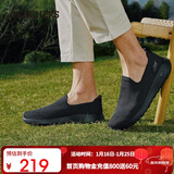 斯凯奇（Skechers）男鞋中老年爸爸鞋一脚蹬健步鞋懒人鞋厚底运动休闲鞋 54609/全黑色/BBK 42