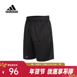 阿迪达斯（adidas）男子TS GALAXY SHORT针织短裤 HR8726 M