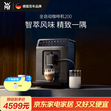 WMF福腾宝进口全自动咖啡机200微压无需拆卸清洗5档研磨压粉奶泡一体机家用办公室咖啡机