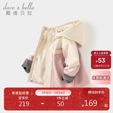 戴维贝拉儿童三防外套秋装男童女童洋气衣服宝宝防风防水风衣