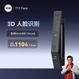 VOC 指纹锁智能门锁全自动3D人脸识别家用防盗锁电子密码锁T11Face 支持“华为智慧生活”APP
