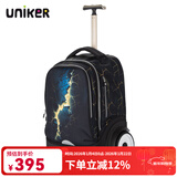 uniker初高中小学生可爬楼大轮子潮流拉杆书包旅行包女箱包男行李包送礼 裂变（T5:更大容量,不能背）