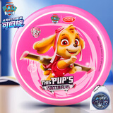 哈哈球汪汪队儿童玩具软飞盘飞碟飞镖可回旋镖3-6岁户外生日新年礼物