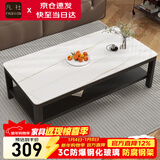 凡社茶几客厅简约现代 钢化玻璃仿岩板大理石纹双层储物办公茶桌