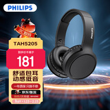 飞利浦（PHILIPS）【高阶升级头戴式蓝牙耳机】TAH5205无线+有线双模式清晰耳麦游戏音乐运动苹果华为小米安卓手机黑
