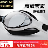 阿瑞娜（arena）泳镜日本进口高清防雾专业训练大框舒适防漏水男女通用游泳装备