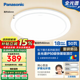 松下（Panasonic）吸顶灯卧室阳台书房灯RA97高显色IP50三防灯50瓦