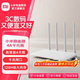 小米（MI）路由器4A千兆版 1200M双频无线速率 5G家用智能路由器 四天线穿墙 双频合一 xiaomi路由器4A千兆版