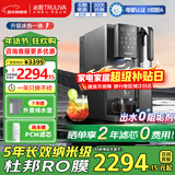 沁园（TRULIVA）RO反渗透台式净饮机家用即加热净水器冷热一体台上桌面直饮茶水吧机年会采购家电CR-Z7170