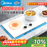 美的（Midea）电磁灶 双灶 家用嵌入式大功率电磁炉双头灶3500w超薄台嵌两用多功能触控全息旋钮 DZ35CC11Z