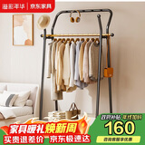 溢彩年华衣架落地衣帽架卧室挂衣架置物架大衣服架子双杆简易衣架2236GDB