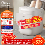 美的（Midea）泡脚桶杀菌洗脚盆加热暖脚自动按摩保暖足浴盆泡小腿可拆洗生日礼物送男女友ZL2暖阳白