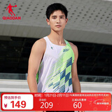 乔丹QIAODAN飞影PB背心男专业马拉松装备跑步竞速上衣 QXBVS3234002R