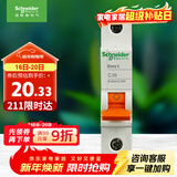 施耐德电气 空气开关 1P C20A 家用微型断路器 单进单出单极空开 EA9AN1C20R