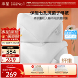 水星家纺被子冬季被子母被芯二合一纤维被褥约8.2斤200*230cm白