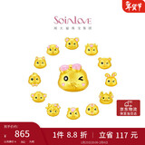 周大福SOINLOVE 萌宠系列 小金羊足金转运珠 VR1413