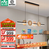 雷士（NVC）北欧氛围感吊线吊灯客厅灯现代餐厅灯卧室无主灯射灯中山灯具灯饰 青莲 36瓦 高显指中式餐吊灯