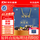 胶城保健品阿胶糕225g增强免疫力即食驴皮阿胶气血送父母长辈年货礼物