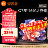 小米（MI） 电视75英寸4K超高清HDR人工智能蓝牙语音遥控网络WiFi内置小爱平板电视机彩电 75英寸 Redmi X 2+64G大存储 标配