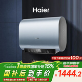海尔（Haier）国家补贴双胆扁桶电热水器60升 BK1SE 双2200W黄金功率速热一级能效节能 家用储水式镁棒免换