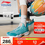 李宁（LI-NING）童鞋儿童篮球鞋男大童音速8轻弹减震清爽透气运动鞋39YKBS046-23