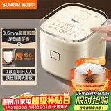 苏泊尔（SUPOR）小电饭煲1-2人用2升IH加热宿舍小电锅煮饭煮粥智能多功能小型迷你微压电饭锅国家补贴SF20HC0956