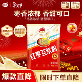 维维红枣豆浆粉200g/袋营养早餐速溶即食冲饮代餐非转基因大豆