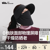 蕉下（beneunder）防晒帽子冬季遮阳帽女磁吸防晒面罩口罩太阳帽登山帽男25新款黑