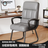 南皇弓形椅办公椅老板椅久坐家用电脑椅办公室座椅总裁椅麻将椅子靠背 浅灰色超纤皮-无头枕-加高靠背 不可调节 固定扶手 +乳胶+加粗钢脚